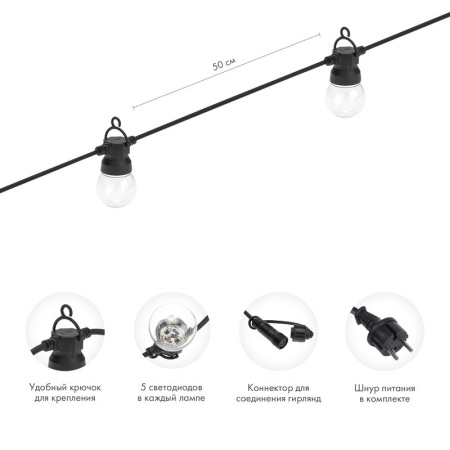 Белт-Лайт — Белт-Лайт Neon-Night 331-357 купить в 