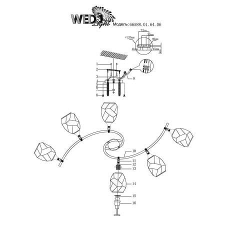 Потолочные люстры — Потолочная люстра Seven Fires Karenno 66588.01.64.04 купить в  Потолочные люстры — Потолочная люстра Seven Fires Karenno 66588.01.64.04 купить в