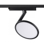 Трековые светильники — Светильник на шине Novotech 358348 купить в 
