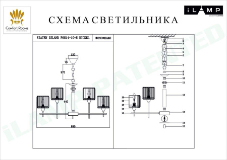 Потолочные люстры — Подвесная люстра iLamp Staten P9514-10+5 NIC купить в  Потолочные люстры — Подвесная люстра iLamp Staten P9514-10+5 NIC купить в