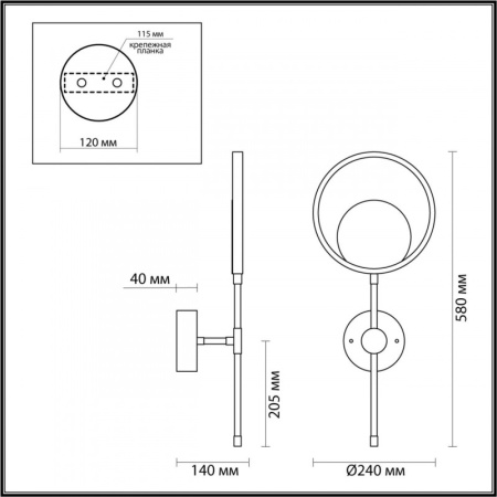 Настенные бра — Бра Odeon Light 4322/15WL купить в  Настенные бра — Бра Odeon Light 4322/15WL купить в