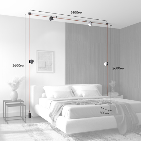 Готовые решения — Трек-система Denkirs DK55SET16-01-BR купить в 