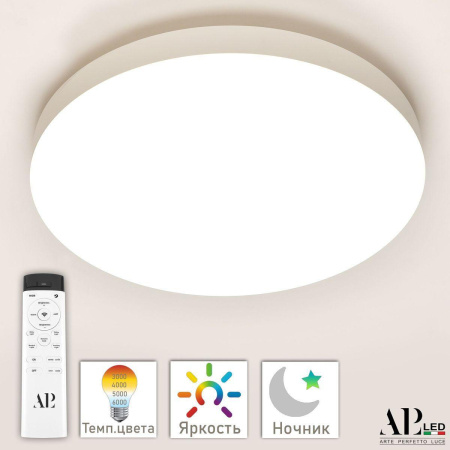 Потолочные светильники — Потолочный светодиодный светильник Arte Perfetto Luce Toscana 3315.XM-45W White купить в  Потолочные светильники — Потолочный светодиодный светильник Arte Perfetto Luce Toscana 3315.XM-45W White купить в