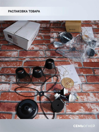 Люстры на штанге — Потолочная люстра Seven Fires Berat WD3525/3C-BK-CR-BK купить в 