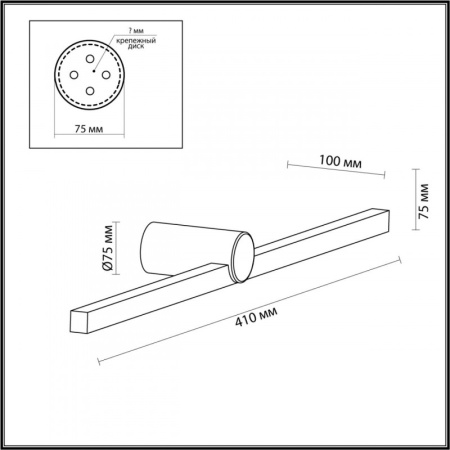 Светильники для картин и зеркал — Светильник для картин Odeon Light 6623/8WL купить в 