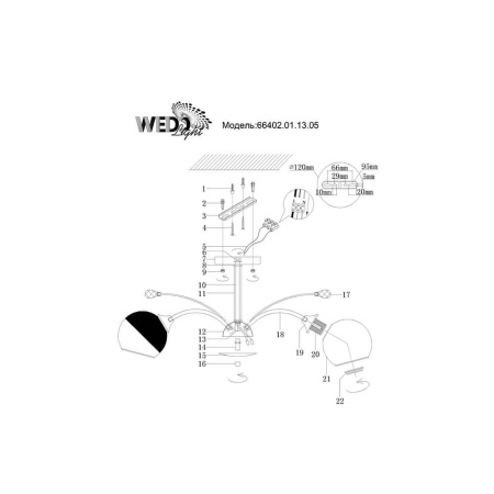 Потолочные люстры — Потолочная люстра Seven Fires Русси 66402.01.13.05 купить в  Потолочные люстры — Потолочная люстра Seven Fires Русси 66402.01.13.05 купить в