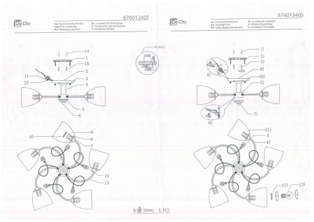 Люстры на штанге — Люстра на штанге DeMarkt 676013405 купить в 