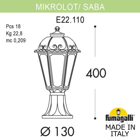 Низкие уличные фонари — Садово-парковый светильник Fumagalli K22.110.000.BXF1R купить в  Низкие уличные фонари — Садово-парковый светильник Fumagalli K22.110.000.BXF1R купить в