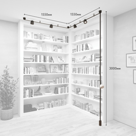 Готовые решения — Трек-система Denkirs DK55SET15-01-DG купить в 