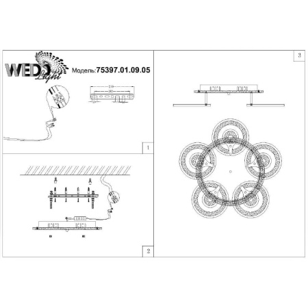 Потолочные люстры — Потолочная люстра Seven Fires Torfred  75397.01.09.05 купить в 