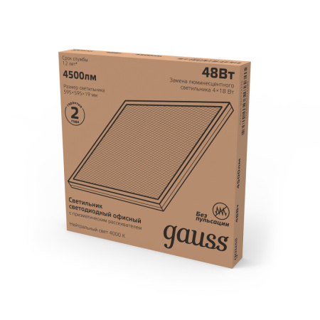 Офисные светильники — Офисный светильник Gauss 842123245 купить в  Офисные светильники — Офисный светильник Gauss 842123245 купить в
