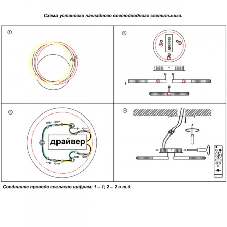 Люстры на штанге — Люстра на штанге Novotech 358923 купить в 