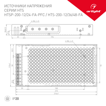 Блоки питания AC — Блок питания Arlight 026856 купить в 
