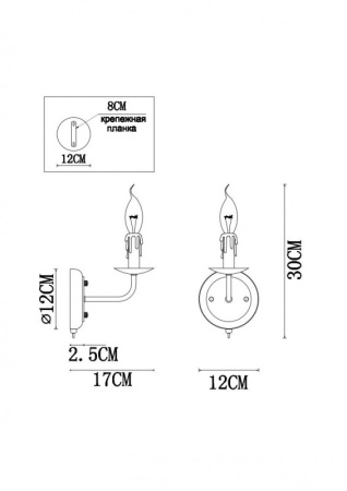 Настенные бра — Бра ARTE Lamp A1857AP-1BK купить в  Настенные бра — Бра ARTE Lamp A1857AP-1BK купить в