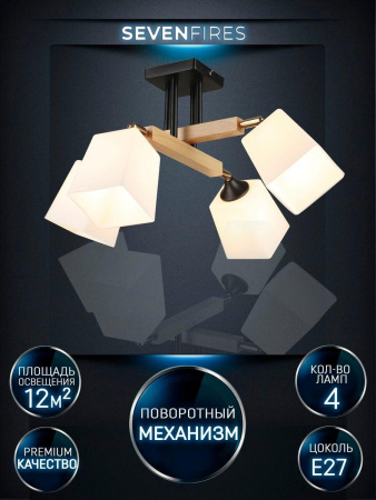 Потолочные люстры — Потолочная люстра Seven Fires Lion WD3508/4C-BK-WT купить в 