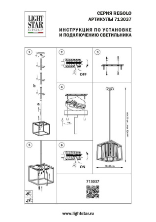 Люстры подвесные — Подвесная люстра Osgona Regolo 713037 купить в  Люстры подвесные — Подвесная люстра Osgona Regolo 713037 купить в