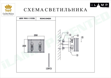 Настенные бра — Настенный светильник iLamp Qeens W9501-2 NIC купить в  Настенные бра — Настенный светильник iLamp Qeens W9501-2 NIC купить в