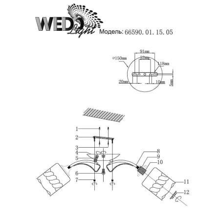 Потолочные люстры — Потолочная люстра Seven Fires Turate 66590.01.15.05 купить в 