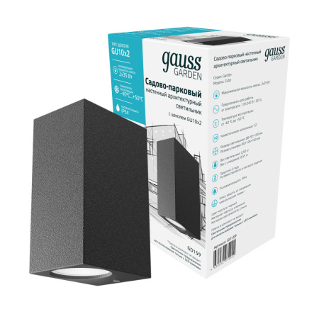 Уличные настенные светильники — Светильник настенный Gauss GD159 купить в 