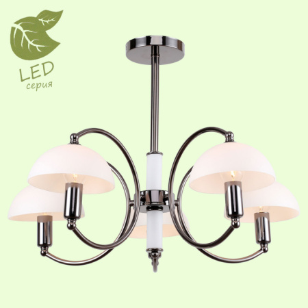 Люстры на штанге — Люстра на штанге Lussole GRLSP-8084 купить в 