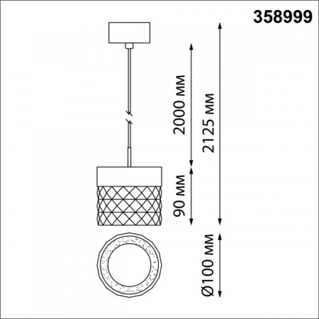 Подвесные светильники — Подвесной светильник Novotech 358999 купить в 