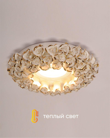 Точечные светильники — Встраиваемый светильник Abrasax 014-WHG купить в 