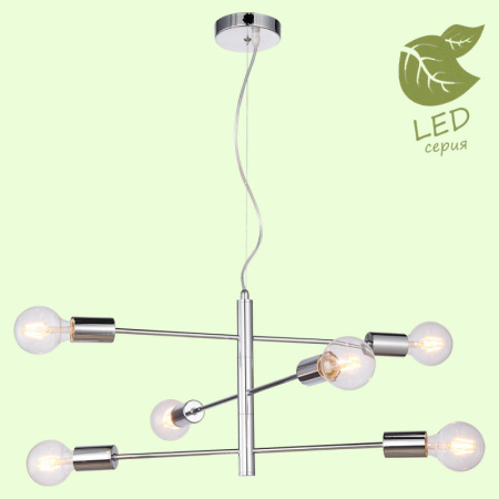 Люстры подвесные — Подвесная люстра Lussole GRLSP-8154 купить в 