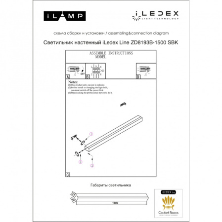 Настенные бра — Бра iLedex ZD8193B-1500 SBK купить в  Настенные бра — Бра iLedex ZD8193B-1500 SBK купить в