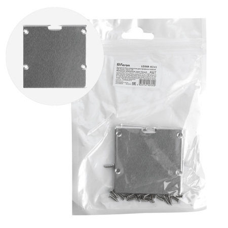 Заглушки — Заглушка Feron 48243 купить в 