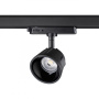 Трековые светильники — Светильник на шине Novotech 358735 купить в 