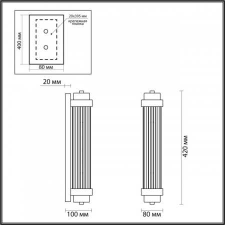Настенные бра — Бра Odeon Light 4822/2W купить в  Настенные бра — Бра Odeon Light 4822/2W купить в