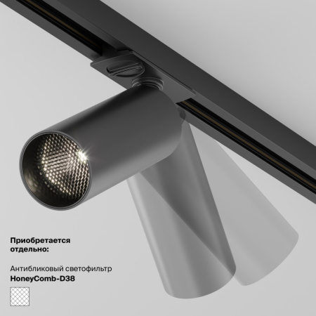 Трековые светильники — Светильник на шине Maytoni Technical TR021-1-12B3K-W-B купить в 