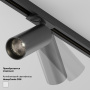 Трековые светильники — Светильник на шине Maytoni Technical TR021-1-12B3K-W-B купить в 