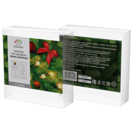 Светодиодные гирлянды — Светодиодная гирлянда Neon-Night 303-074 купить в 