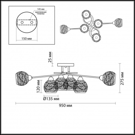 Люстры на штанге — Люстра на штанге LUMION 3063/6C купить в 