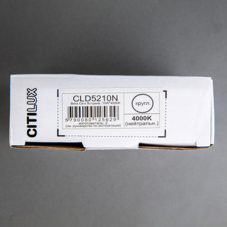 Встраиваемые точечные светильники — Встраиваемый светильник Citilux CLD5210N купить в 