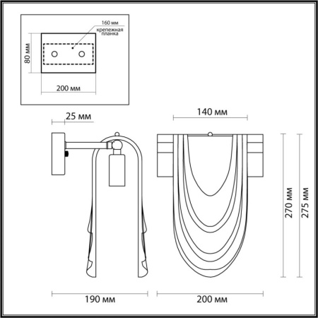 Настенные бра — Бра LUMION 6515/1W купить в 