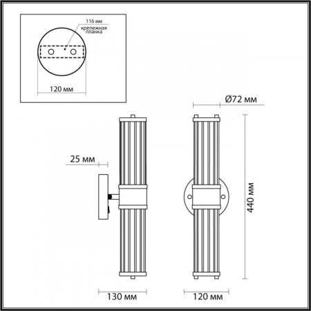 Настенные бра — Бра Odeon Light 4945/2W купить в  Настенные бра — Бра Odeon Light 4945/2W купить в