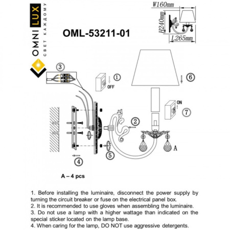 Настенные бра — Бра Omnilux OML-53211-01 купить в 