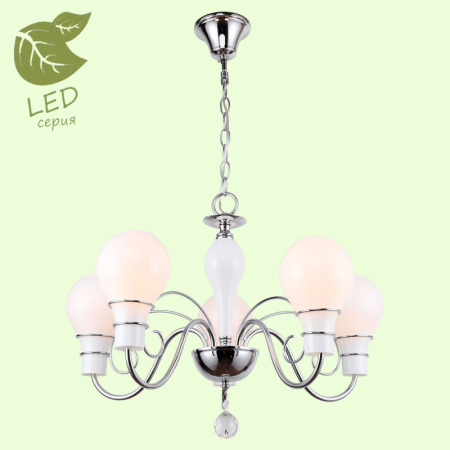 Люстры подвесные — Подвесная люстра Lussole GRLSP-8099 купить в 