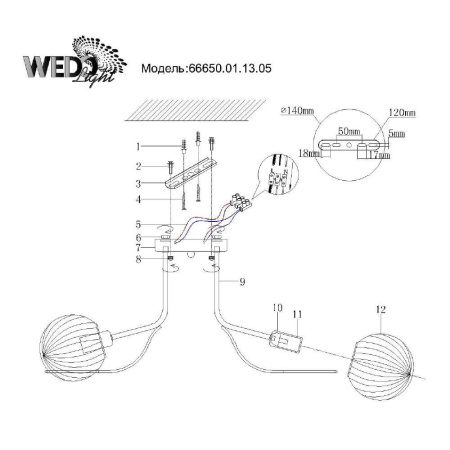 Потолочные люстры — Потолочная люстра Seven Fires Ejrik 66650.01.13.05 купить в 