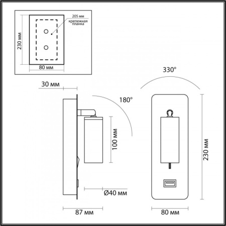 Споты — Спот Odeon Light 4300/3WL купить в 