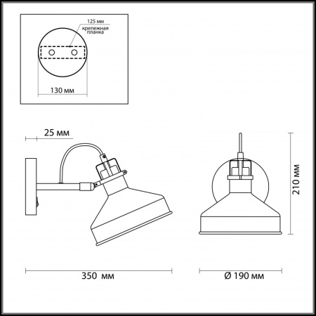 Настенные бра — Бра Odeon Light 3329/1W купить в 