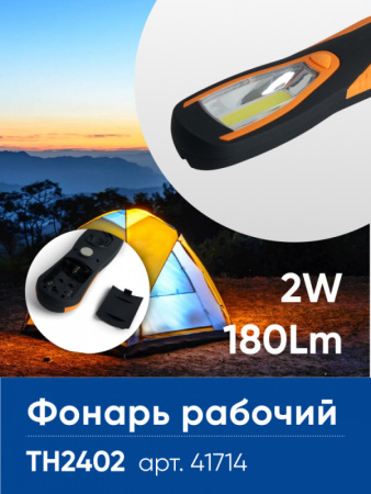 Фонари — Фонарь Feron 41714 купить в 