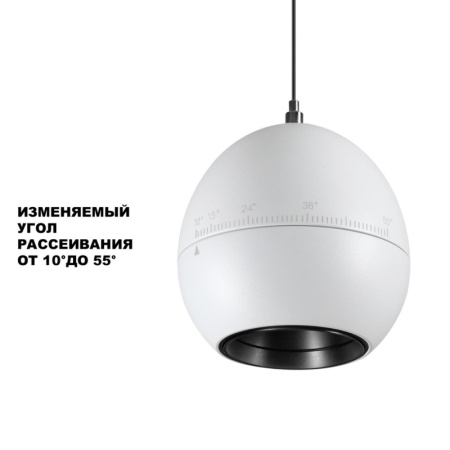 Подвесные светильники — Подвесной светильник Novotech 359341 купить в 