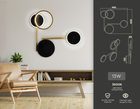 Настенные бра — Бра Ambrella Light FL5198 купить в  Настенные бра — Бра Ambrella Light FL5198 купить в