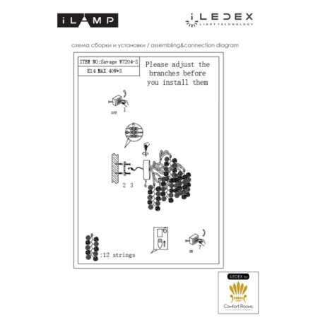 Настенные бра — Бра iLamp W7204-3 GD купить в 