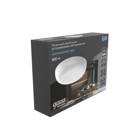 Встраиваемые точечные светильники — Встраиваемый светильник Gauss 967511206 купить в 