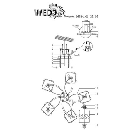 Потолочные люстры — Потолочная люстра Seven Fires Pastena 66584.01.37.05 купить в 