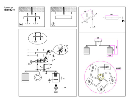 Люстры на штанге — Люстра на штанге Ambrella Light TR303219 купить в  Люстры на штанге — Люстра на штанге Ambrella Light TR303219 купить в